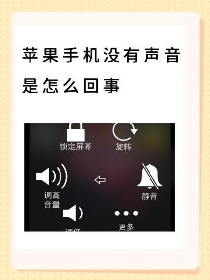 苹果手机无法打视频电话游戏截图