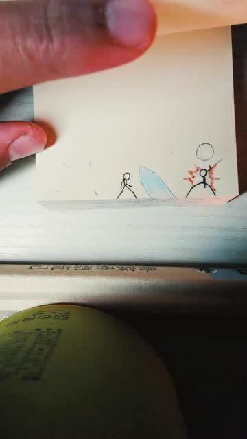 火柴人手翻画冰火特效缩略图