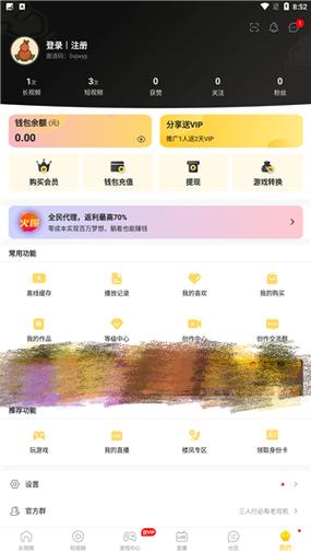 葫芦侠3.1.5.33版本游戏截图