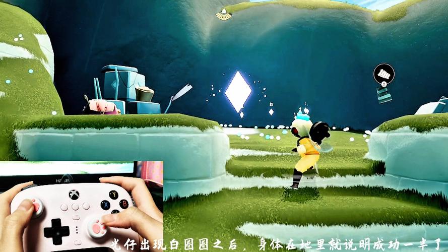 光遇怎么遁地?缩略图