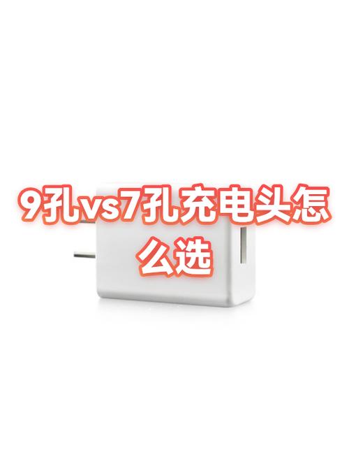 修充电孔多少钱一个图标