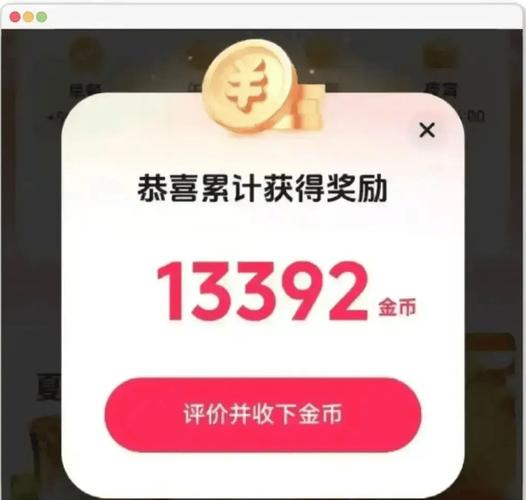 抖音游戏老板来赚钱了缩略图