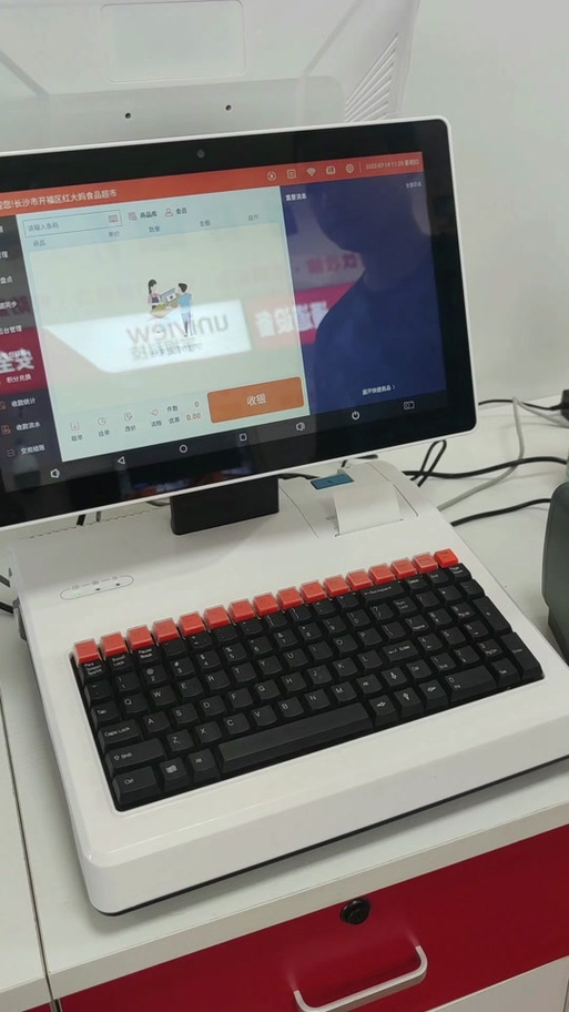 津城云POS烟草图标