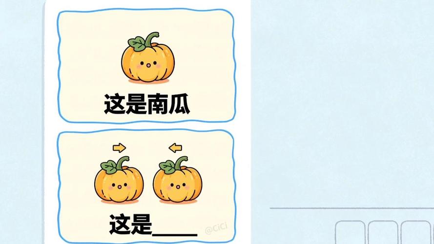 这是包这是什么谐音梗缩略图