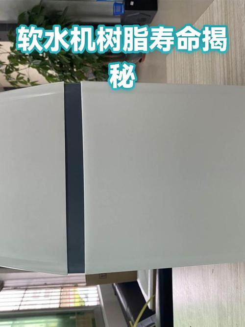 软水机一般寿命几年缩略图