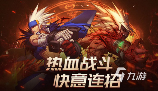 类似游戏推荐游戏截图