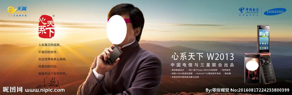 w2018广告缩略图