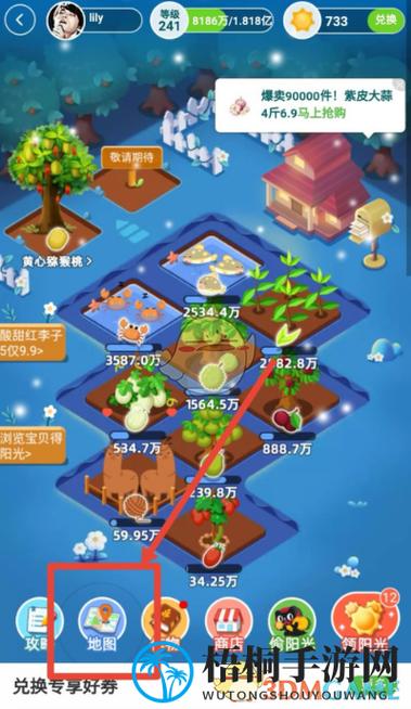 芭芭农场多少个地图缩略图