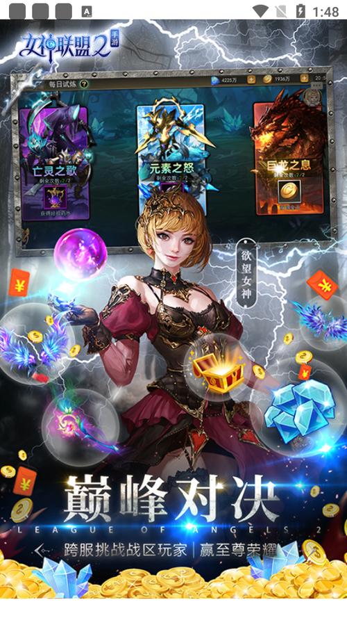 乐玩游戏盒缩略图