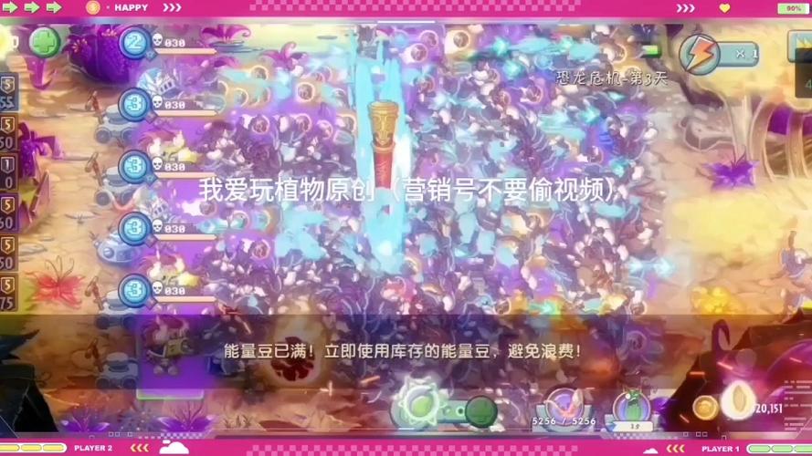 破解游戏无限资源缩略图