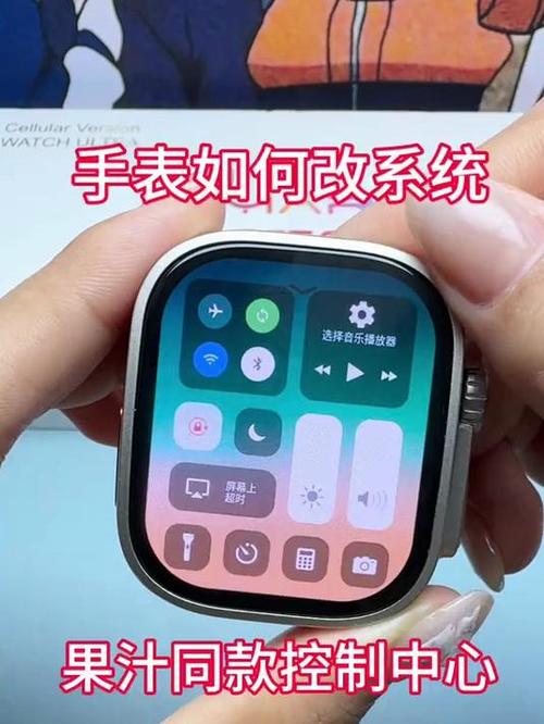 华强北手表时间设置缩略图
