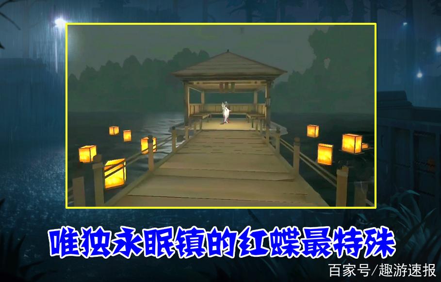 红蝶最后的结局游戏截图