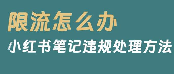 小红书没有笔记却有赞缩略图