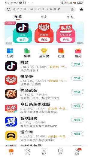 小米助手app安卓版缩略图