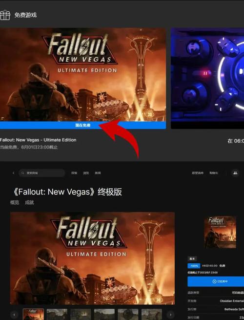 辐射新维加斯攻略流程游戏截图