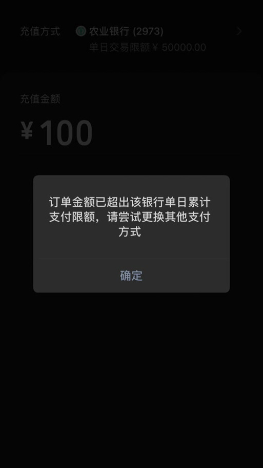 农业银行卡三类卡限额多少缩略图