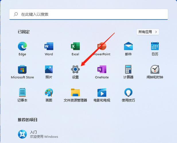 热门应用推荐怎么关闭缩略图