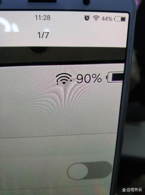 wifi信号差是什么原因缩略图