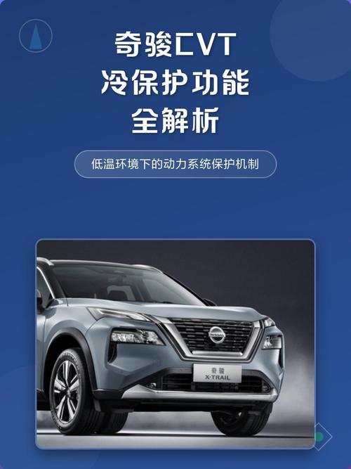 冷保护有啥好处缩略图