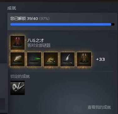 打开steam读条完了没反应缩略图