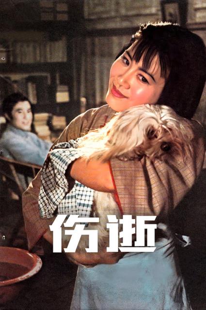 good电影在线观看免费高清游戏截图