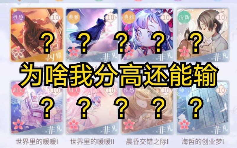 王者荣耀隐藏分怎么加游戏截图