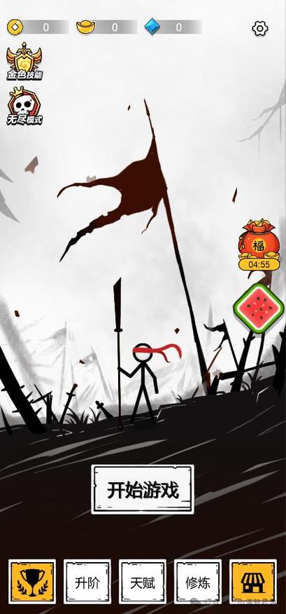 纸上弹兵破解版无限元宝免广告缩略图