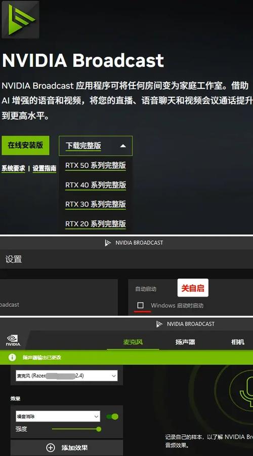 电脑玩游戏总是自动休眠缩略图