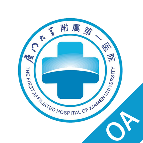 厦大附一oa电脑端图标
