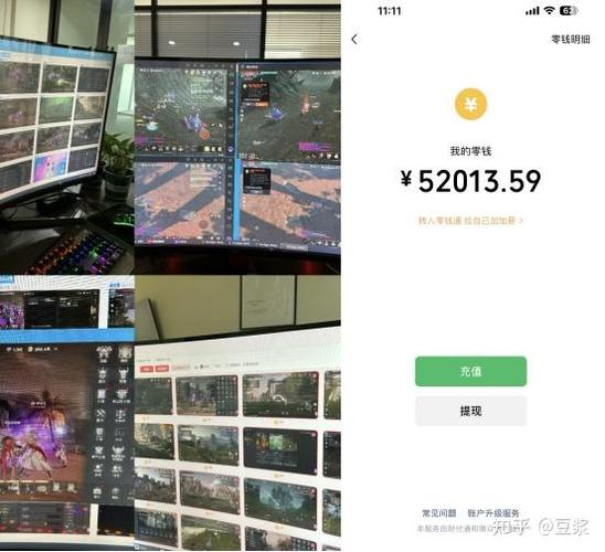 天堂m怎么赚人民币缩略图
