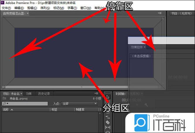 pr怎么瘦脸瘦身游戏截图