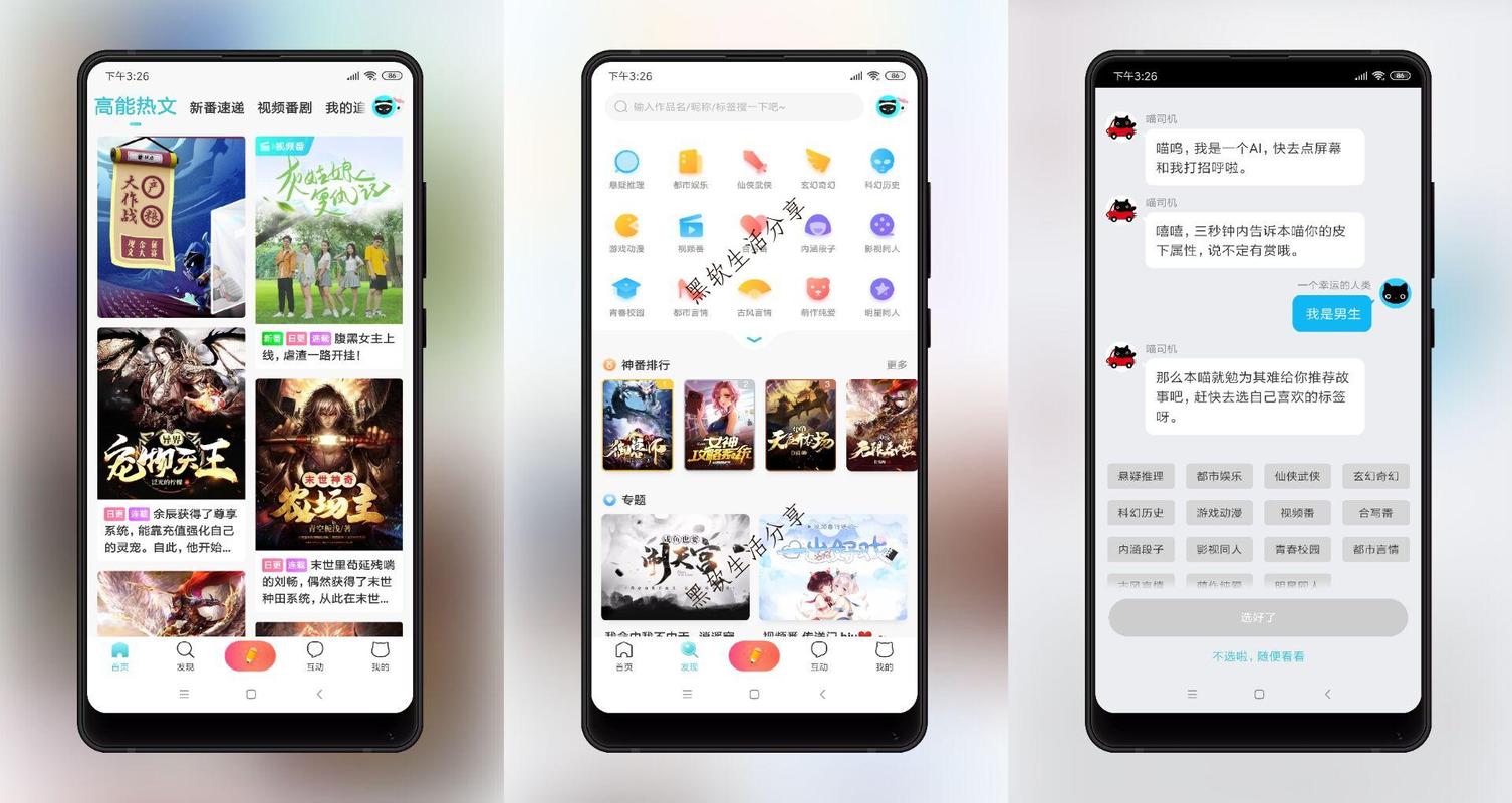 快点阅读vip破解版最新版本缩略图