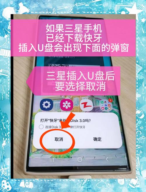 u盘文件怎么传到电脑上缩略图