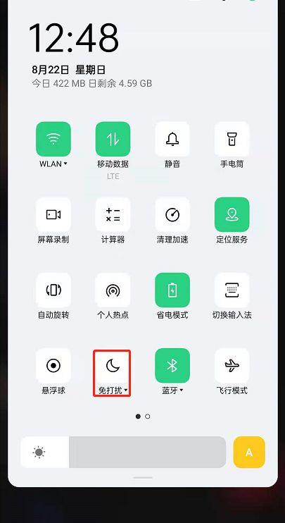 oppo免打扰在哪里设置缩略图