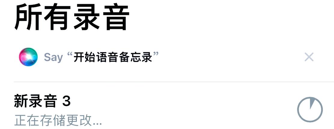录音可以多长时间游戏截图