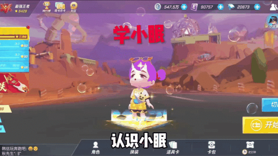 电脑玩游戏总是自动休眠游戏截图