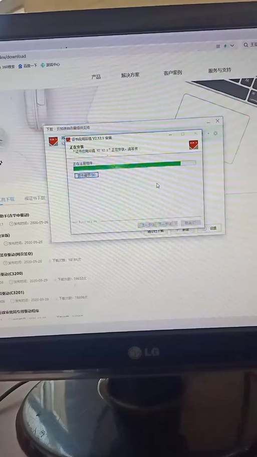 黄鸟ca证书缩略图
