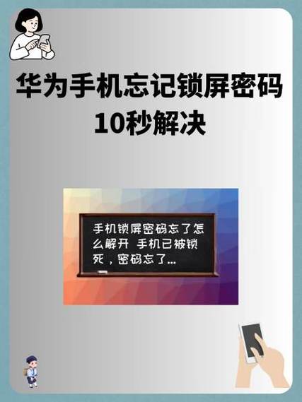 华为手机如何解除竖屏锁定缩略图