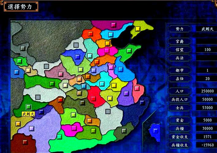 三国志九兵法熟练度需求缩略图