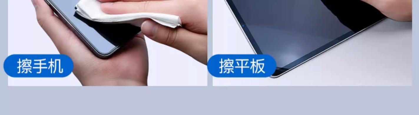 iphone喇叭清灰缩略图