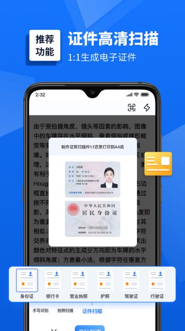 身份证忘带怎么坐飞机住酒店缩略图