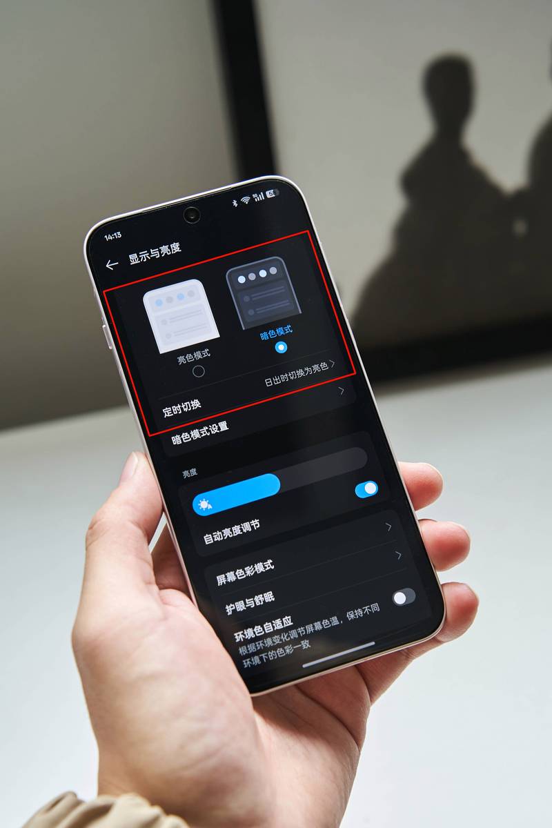 显示屏偏左怎么调整缩略图
