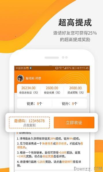 快乐赞提现缩略图