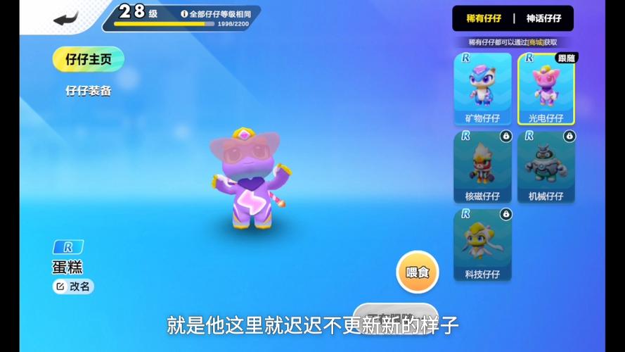 玩崽崽是什么游戏缩略图