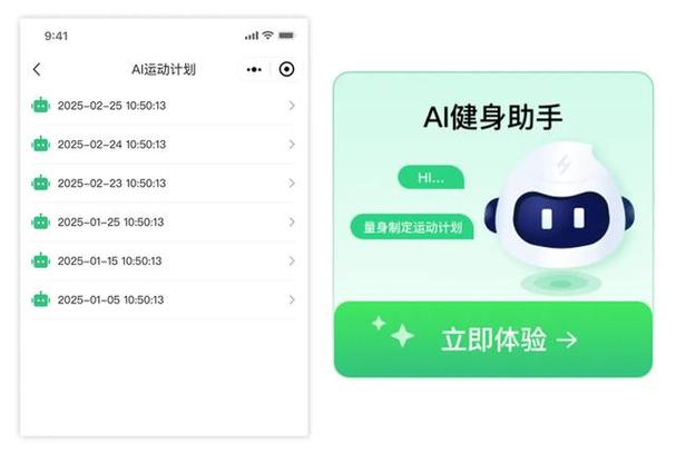 小米运动不支持小米手环4缩略图