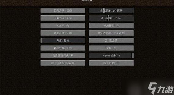 mc我的世界配置要求缩略图
