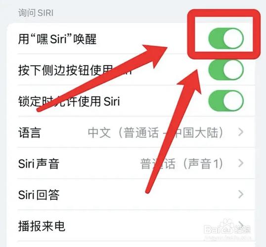 苹果11怎么突然没声音缩略图