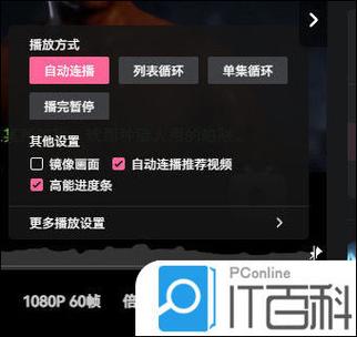 支付宝看视频能不能自动播放缩略图