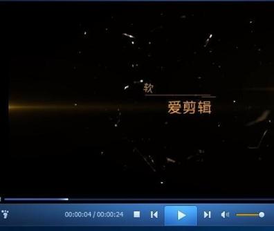 爱剪辑怎么收费缩略图