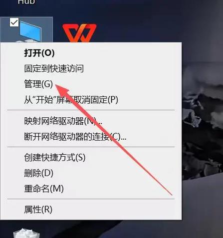 电脑休眠总是自动唤醒缩略图